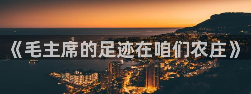 天辰娱乐平台地址在哪里