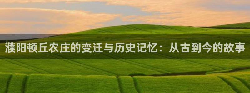 天辰娱乐平台注册