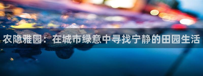 天辰娱乐信誉