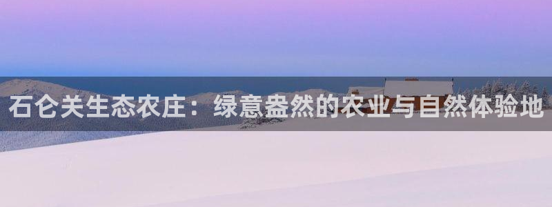 天辰娱乐黑人