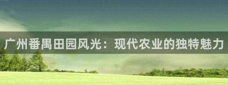 天辰娱乐天辰宝