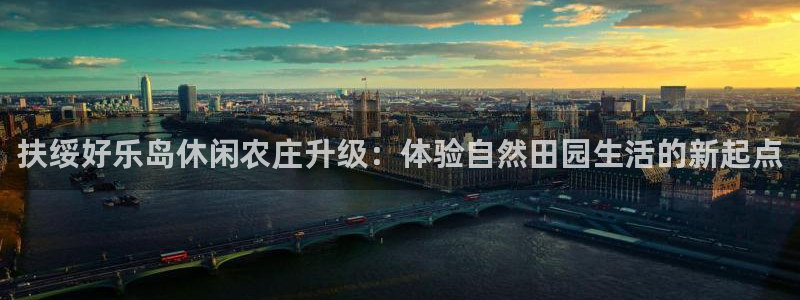 天辰娱乐61116