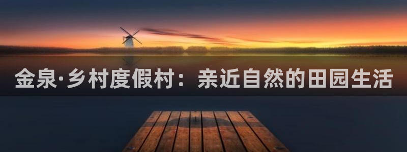 天辰娱乐1980