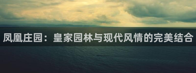南充天辰娱乐