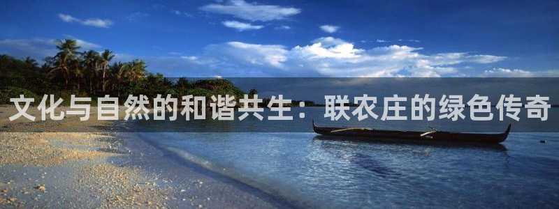 天辰娱乐直属