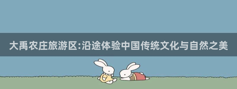 天富天辰娱乐