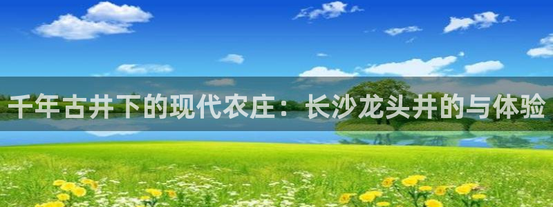 深圳天辰娱乐