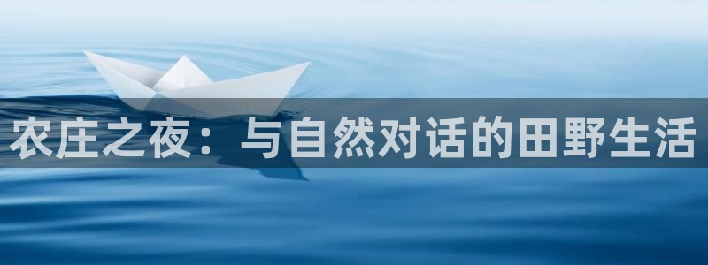 天辰娱乐扣钱