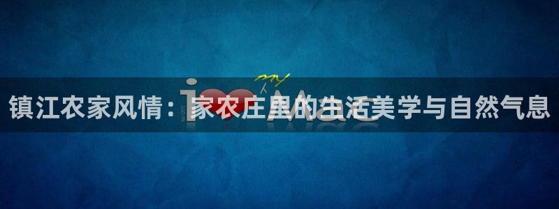 天辰娱乐的网址首页