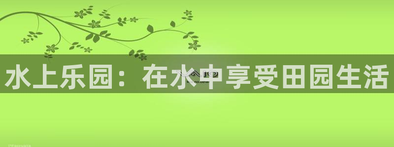 天辰娱乐10086