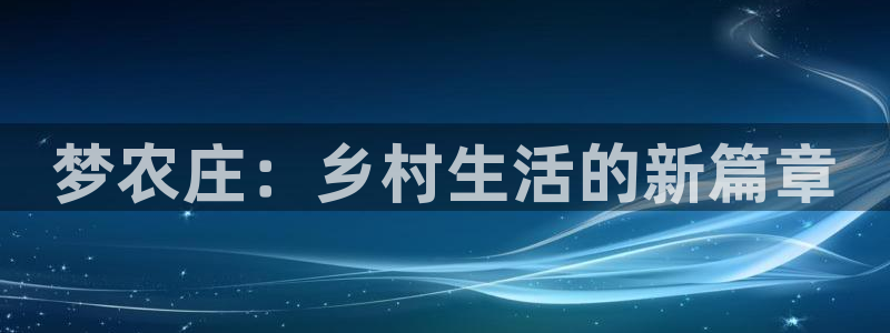 天辰臣娱乐