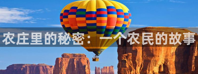 天辰娱乐开户