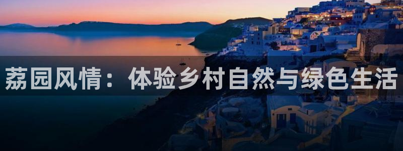 天辰娱乐集团