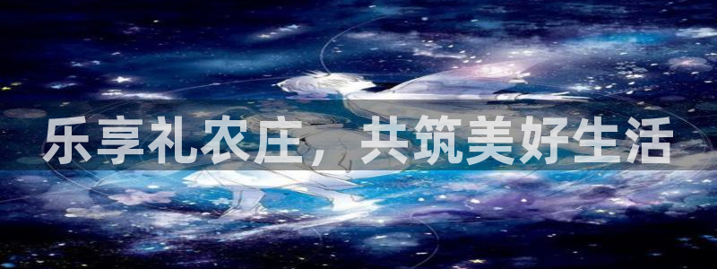 天辰登陆娱乐