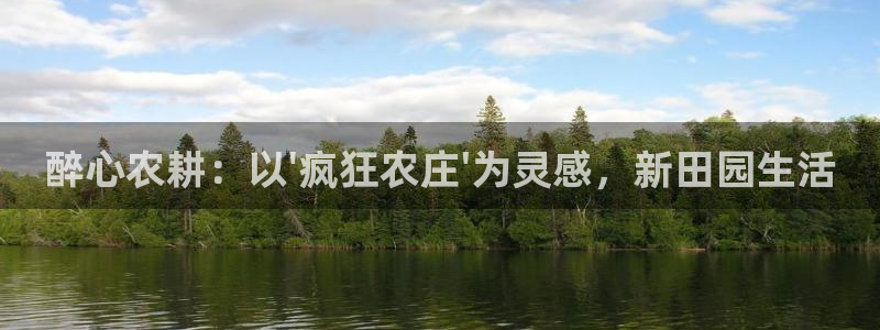 天辰娱乐1956