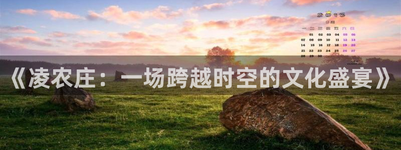 天辰娱乐代理