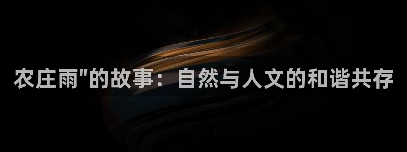 天辰a娱乐