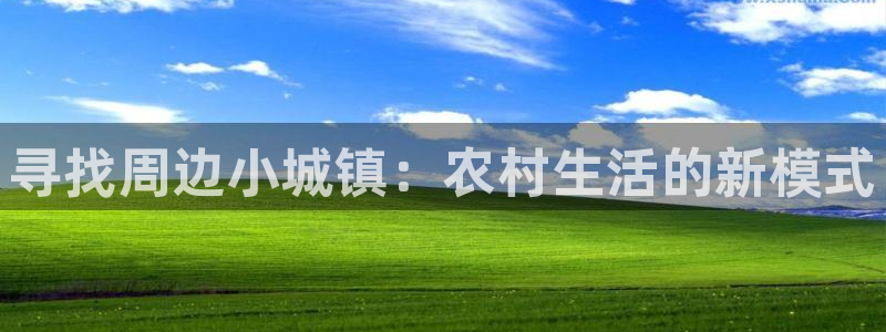 天辰娱乐1996