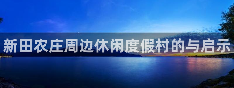 天辰娱乐-18113