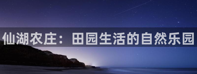 天辰娱乐小姐