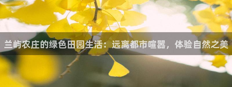 天辰线上娱乐