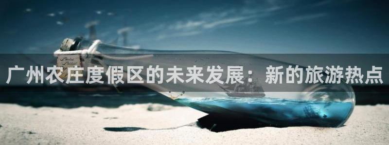 天辰娱乐游戏