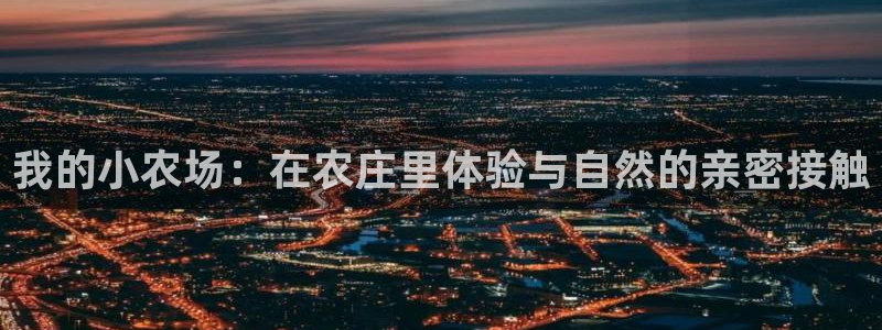 天辰娱乐鱼刺