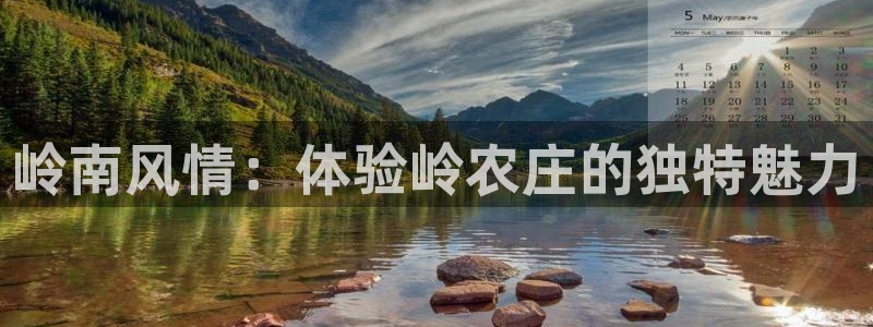 天辰 娱乐