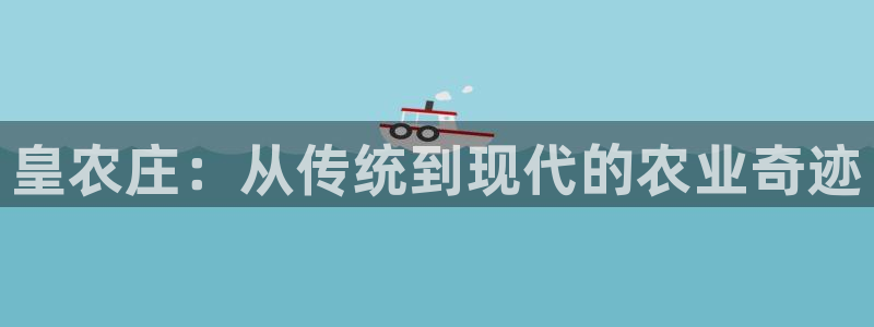 天辰娱乐在哪