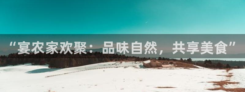 天辰平台娱乐