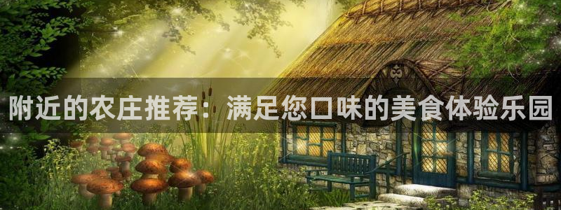 天辰娱乐官网平台下载
