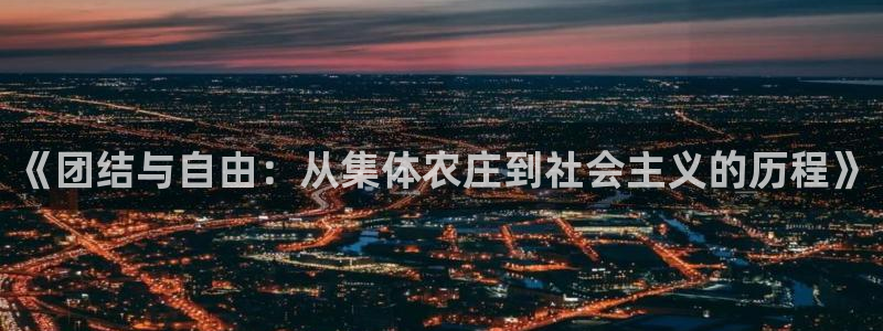 天辰臣娱乐