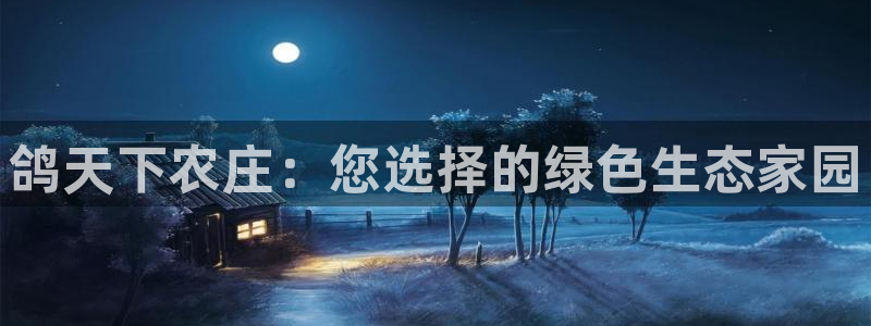 天辰娱乐平台app下载