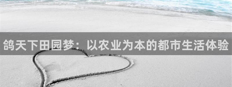 天辰娱乐1956