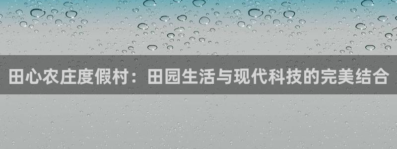 天辰娱乐首页