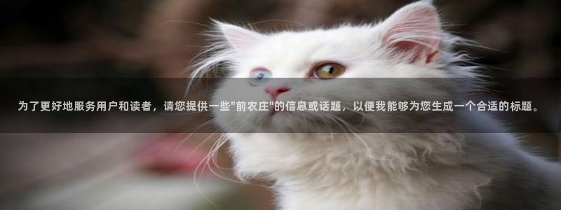 天辰娱乐10086