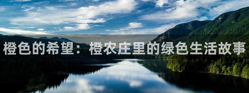 天辰a娱乐