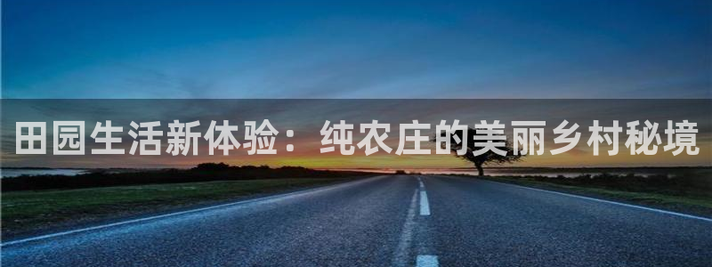 天辰娱乐指定